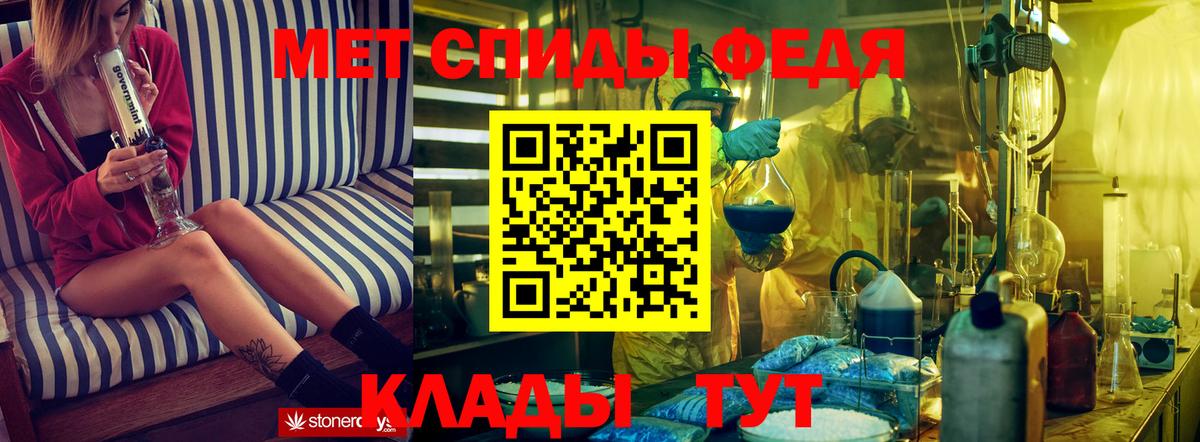АМФ 98%  Вход с VPN  АМФ  Бузулук 