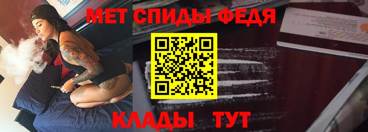 Amphetamine Premium Бузулук