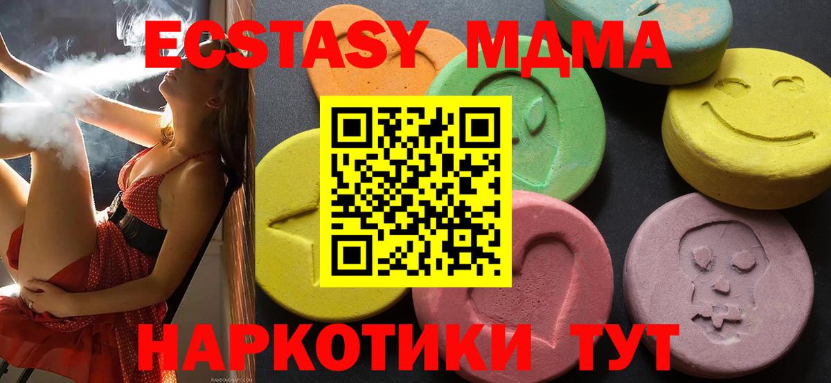 Ecstasy Дубай Бузулук
