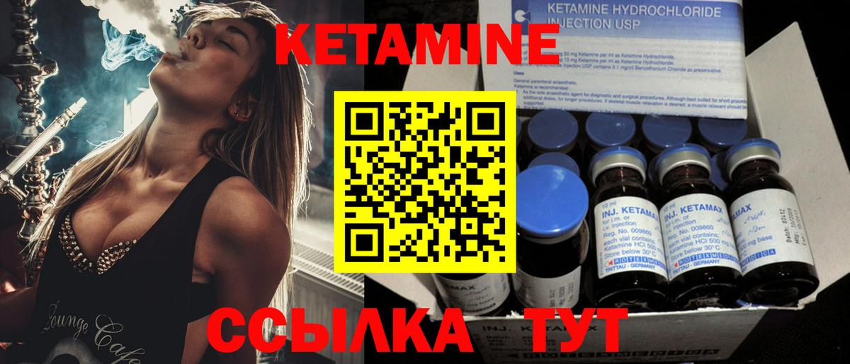 Бузулук  это Telegram  КЕТАМИН ketamine  Вход с VPN  Кетамин ketamine 