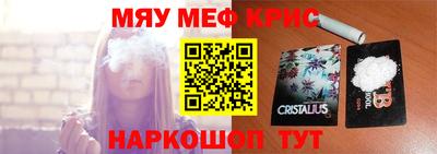 герыч Набережные Челны