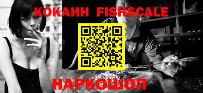 мдма Новоалександровск