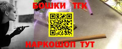 эйфоретик Новоалтайск