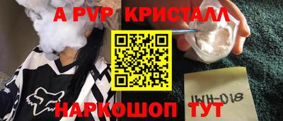 герыч Набережные Челны
