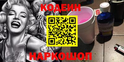 хмурый Надым