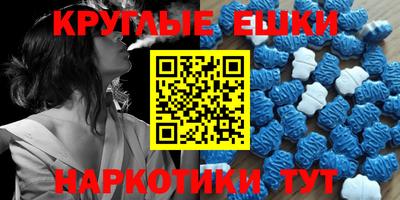 эйфоретик Новоалтайск