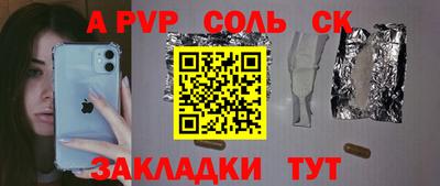 эйфоретик Новоалтайск