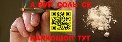 герыч Набережные Челны