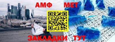 эйфоретик Новоалтайск
