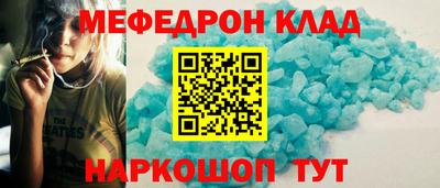 эйфоретик Новоалтайск