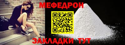 эйфоретик Новоалтайск