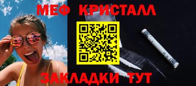 мдма Новоалександровск
