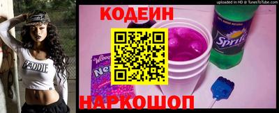 эйфоретик Новоалтайск