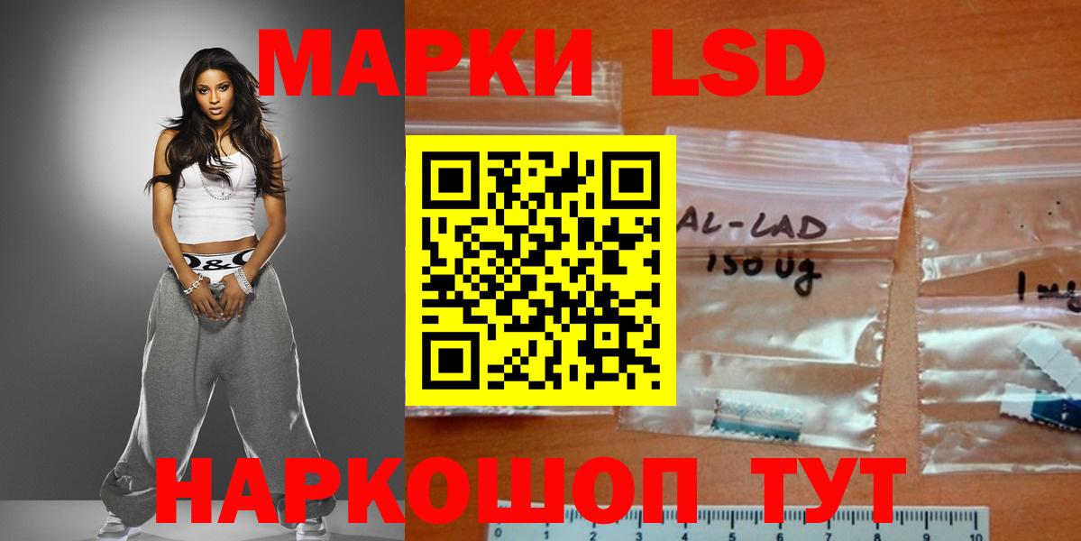 Бузулук  ЛСД экстази  Вход с VPN  Лсд 25 экстази ecstasy  LSD-25 экстази кислота 