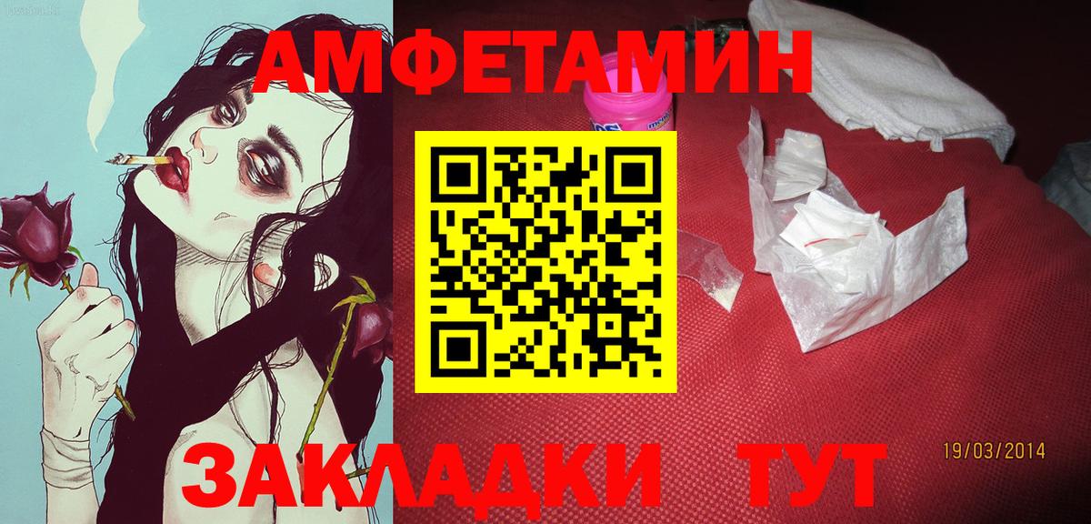 Бузулук  МЕТАМФЕТАМИН Methamphetamine  Вход с VPN 
