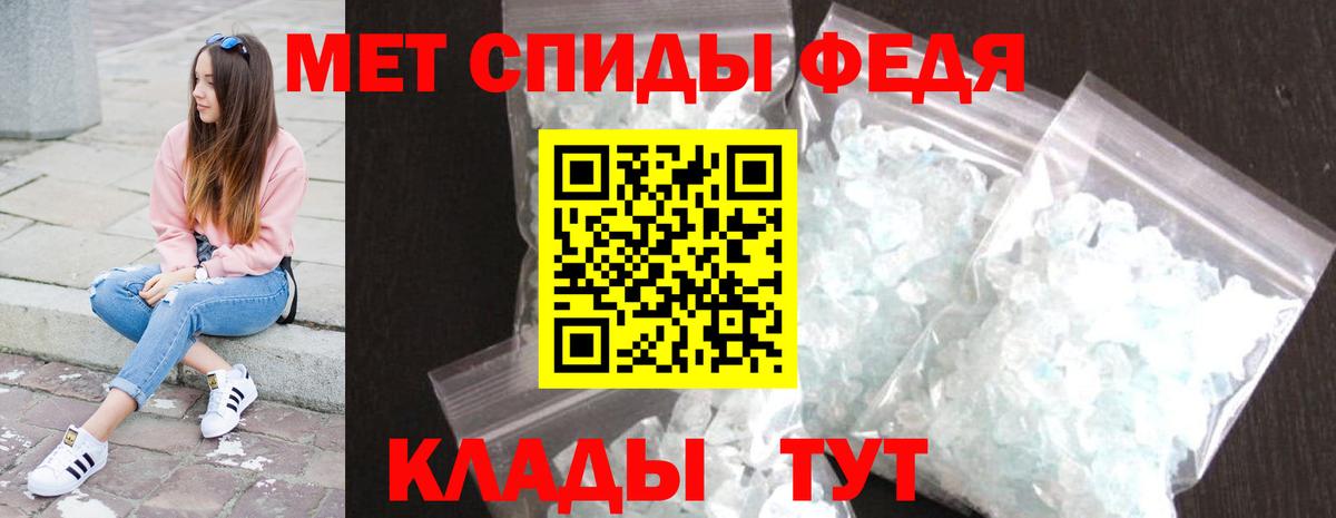 Метамфетамин мет Бузулук