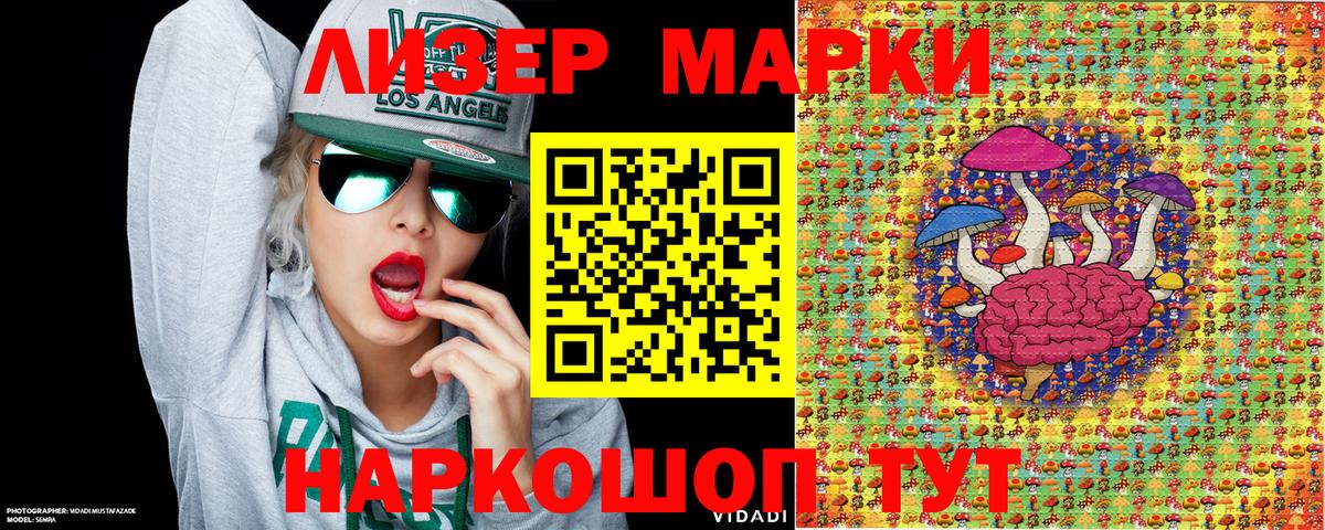 Марки 25I-NBOMe 1,5мг  Вход с VPN  Бузулук 