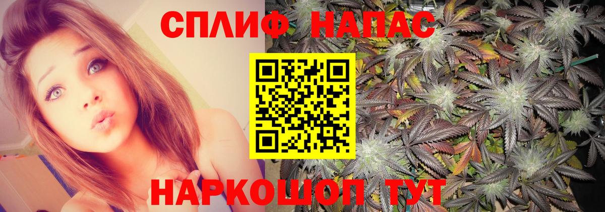 COCAIN  Бузулук  LSD-25  Гашиш  Каннабис  Наркошоп  Меф кристаллы  Вход с VPN  ГАШ  НБОМе 