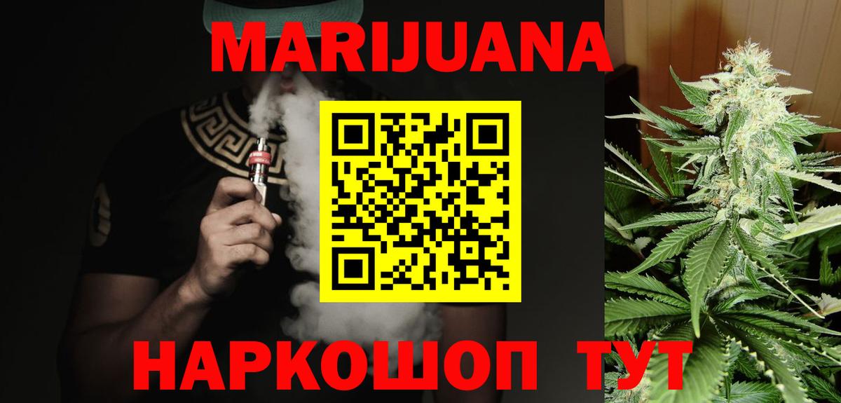 Конопля семена Бузулук