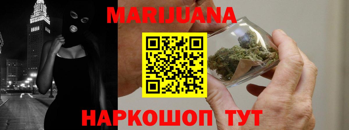 МАРИХУАНА OG Kush  МАРИХУАНА тримм  Вход с VPN  Бузулук  МАРИХУАНА гибрид 
